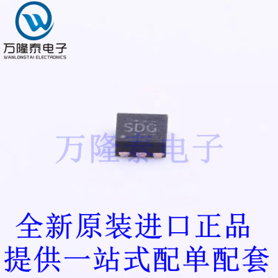 全新原装正品TPS70933DRVR 贴片WSON-6 线性稳压器芯片IC
