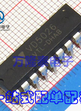 全新原装正品VD5026 VD5026-4 5026 直插DIP18 编解码芯片