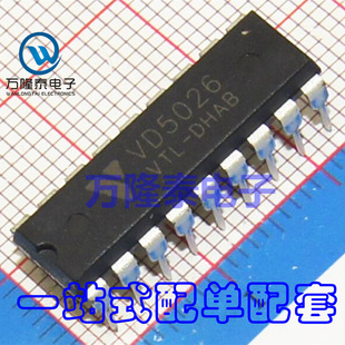 全新原装正品VD5026 VD5026-4 5026 直插DIP18 编解码芯片