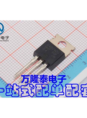 全新原装正品 G4BC40U IRG4BC40U TO-220 MOS管场效应管 直插