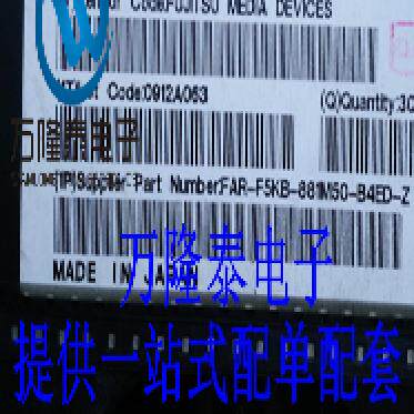 全新原装 FAR-F5KB-881M50-B4ED-Z 封装SMD 滤波器 正品芯片