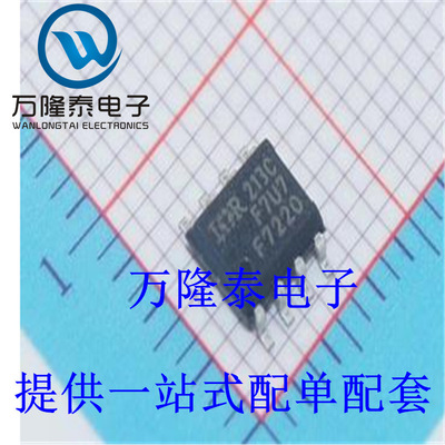 全新原装正品 IRF7220TRPBF F7220 MOS(场效应管) SOP-8贴片