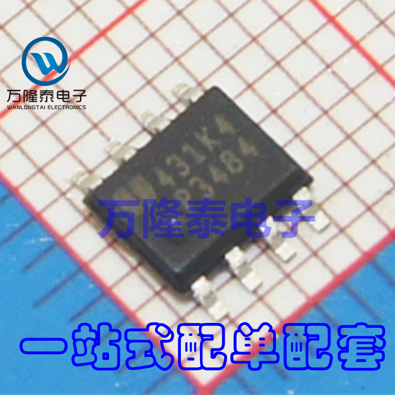 全新原装正品 P3484 EUP3484DIR1 SOP-8 DC-DC变换器IC 贴片
