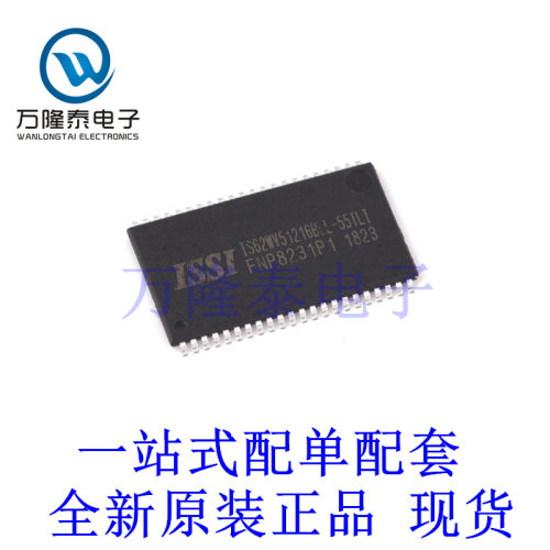 全新原装正品IS62WV51216BLL-55TLI封装TSOP44静态随机存取存储器