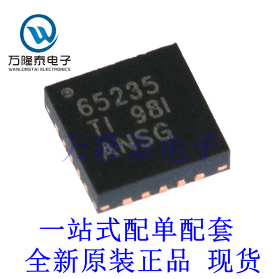 全新原装进口TPS65235RUKR 封装WQFN20 非隔离式DC-DC开关稳压器