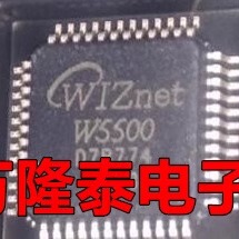 全新原装正品W5500 封装LQFP-48 Wiznet原厂以太网控制器芯片