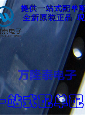 全新原装正品 LMSM32AA-533 AA533 封装QFN 天线开关IC 贴片