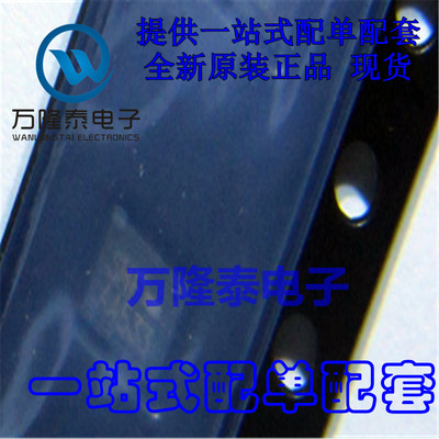 全新原装正品 LMSM32AA-533 AA533 封装QFN 天线开关IC 贴片