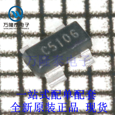 全新原装正品APX811-31UG-7 封装SOT-23 监控和复位芯片IC