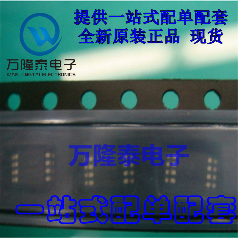 全新原装正品 NJM2340RB1 封装TVSP8 转换器控制器芯片 贴片