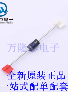 快恢复/超快恢复二极管 1N5400RLG DO-201AD 全新原装进口 贴片现