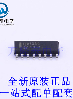 模拟开关/多路复用器 MC14053BDG SOIC-16 全新原装进口 贴片现货