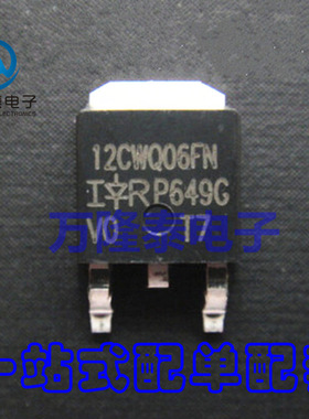 全新原装正品 12CWQ06FNPBF 封装TO-252 肖特基整流器 贴片