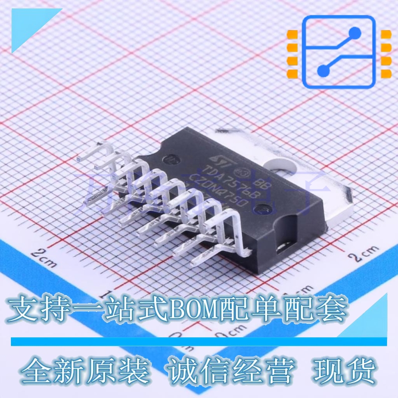 全新原装正品TDA7576B 封装ZIP15 双桥式MOSFET功率放大器