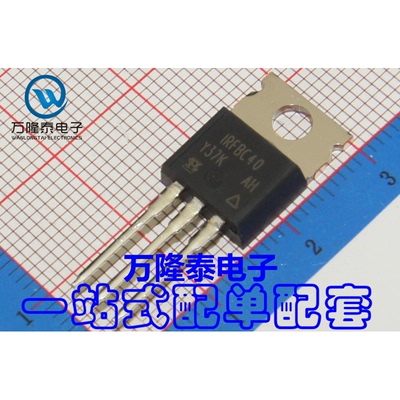 全新原装正品 IRFBC40PBF IRFBC40 MOS(场效应管) TO220直插