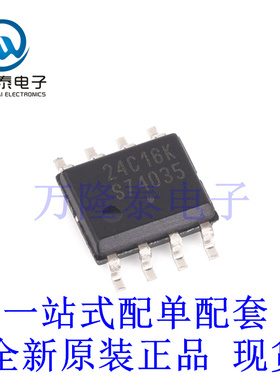 全新原装正品CAT24C16WI-GT3 封装SOP8 存储器芯片IC 丝印24C16K