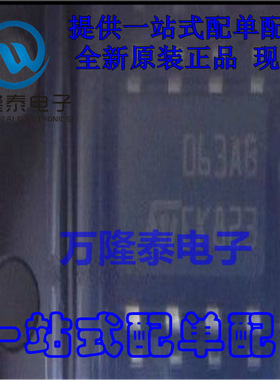 全新原装正品 MC34063ABD 丝印063AB SOP8 DC-DC开关稳压器芯片IC