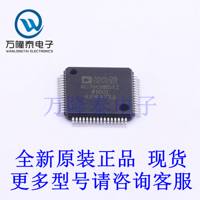 全新原装正品AD7608BSTZ 封装LQFP64 ADC/DAC-专用型芯片