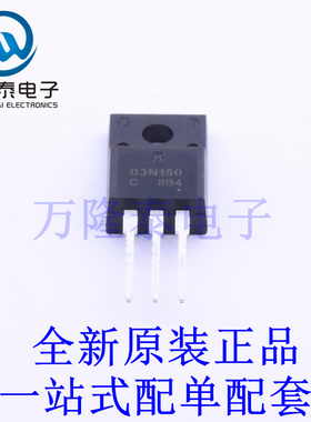 场效应管(MOSFET) NDFP03N150CG TO-220F-3 全新原装进口 贴片现