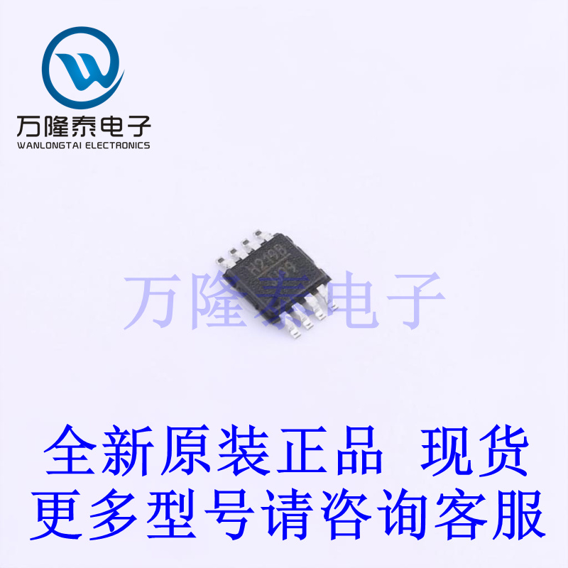 全新原装进口 HMC219BMS8GETR 封装MSOP-8 无线射频芯片IC