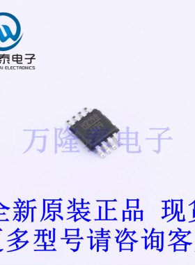 全新原装进口 HMC219BMS8GETR 封装MSOP-8 无线射频芯片IC