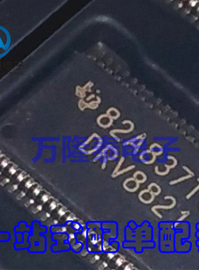 全新原装正品 DRV8821DCAR DRV8821 电源管理 HTSSOP-48贴片