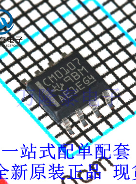 全新原装正品CD40107BM96 封装SOP8 电压电平转换器器件 芯片IC