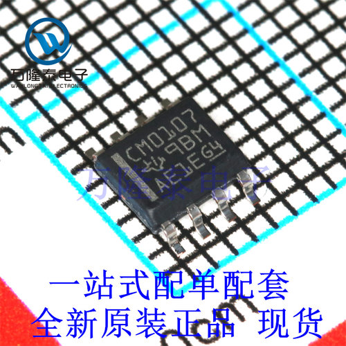 全新原装正品CD40107BM96 封装SOP8 电压电平转换器器件 芯片IC