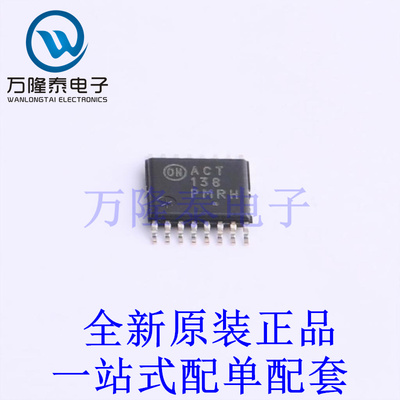 信号开关/编解码器/多路复用器 MC74ACT138DTR2G TSSOP-16-4.3mm