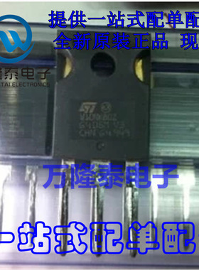 全新原装正品STW30NM60N MOS场效应管TO-247 600V 25A 现货
