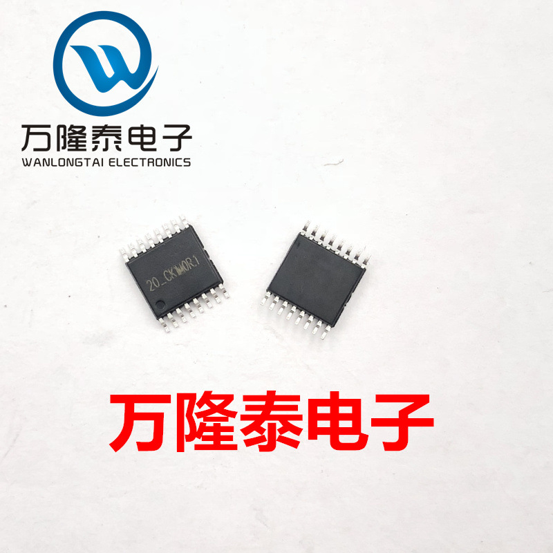 全新原装正品 LT8920 TSSOP-16 无线收发芯片 射频芯片 贴片