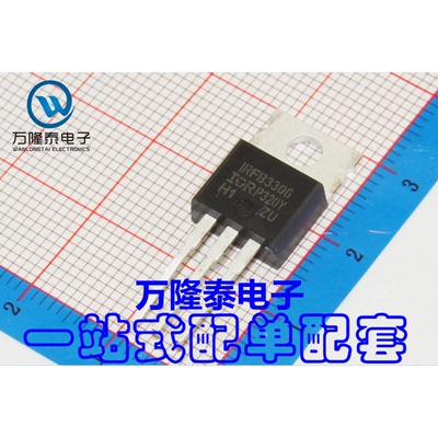 全新原装正品 IRFB3306PBF IRFB3306 MOS(场效应管) TO220直插