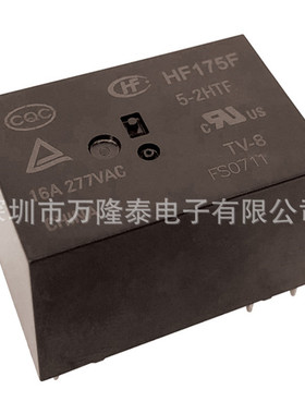 全新原装正品 HF175F/24-2HTF 封装DIP 直流继电器 直插