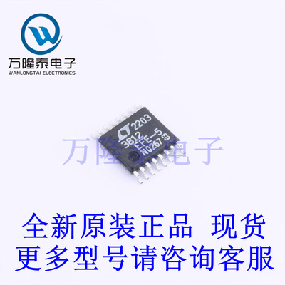 全新原装进口LTC3812EFE-5#PBF 封装TSSOP-16 降压开关稳压器
