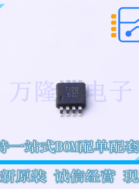 全新原装进口SN65LVDS179MDGKREP 封装VSSOP-8 LVDS收发器芯片