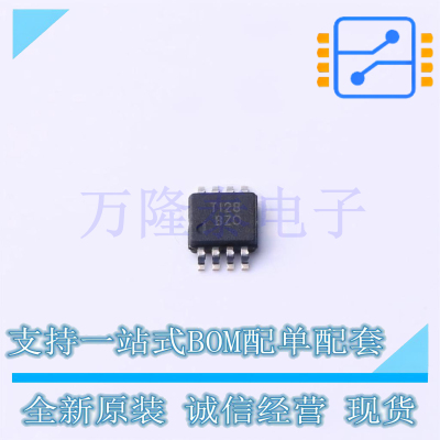 全新原装进口SN65LVDS179MDGKREP 封装VSSOP-8 LVDS收发器芯片