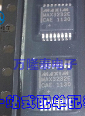 全新原装正品 MAX3232ECAE MAX3232E 收发器芯片 SSOP16贴片