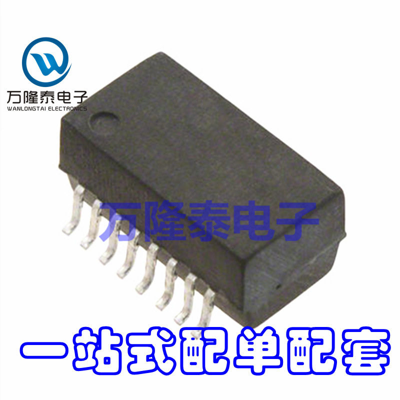 全新进口 PE-68678NL PULSE 封装SOP16 变压器芯片 贴片