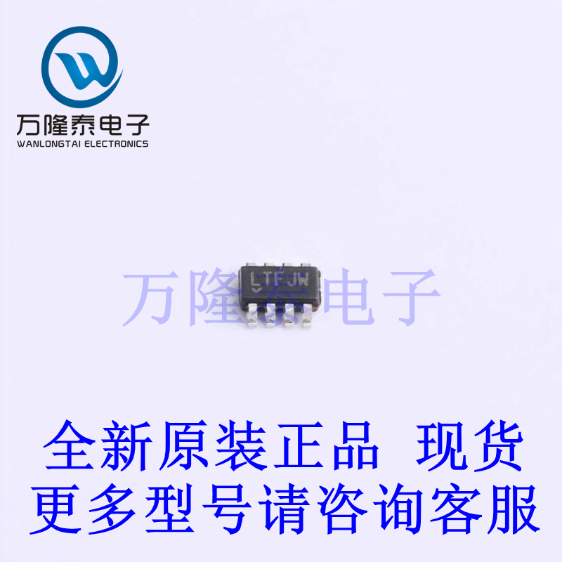 全新原装进口LT3092ITS8#TRMPBF 封装SOT23-8 电流源/恒流源芯片