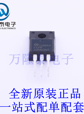 场效应管(MOSFET) FCPF22N60NT TO-220F-3 全新原装进口 贴片现货