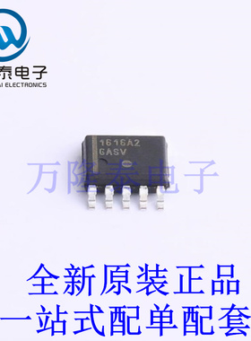 AC-DC控制器和稳压器 NCP1616A2DR2G SOIC-9-150mil 全新原装进口