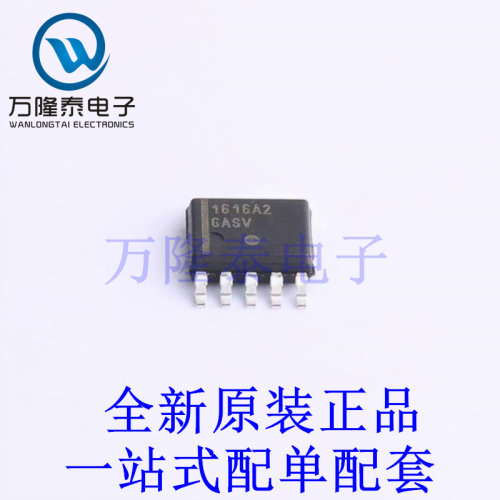AC-DC控制器和稳压器 NCP1616A2DR2G SOIC-9-150mil 全新原装进口
