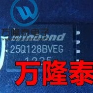 全新原装正品W25Q128BVEIG W25Q128BVEG 存储器芯片IC WSON8