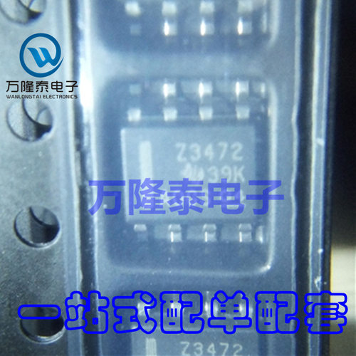 全新原装正品TL3472IDR TL3472ID Z3472 贴片SOP-8