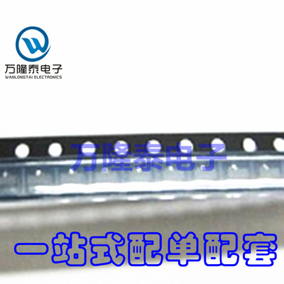 全新原装正品 IRLML6344TRPBF IRLML6344 SOT23场效应管 贴片