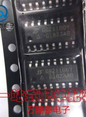全新原装正品 DG211BDY 封装SOP16 模拟开关多路复用器 贴片