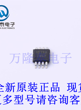 全新原装进口HMC574AMS8ETR 封装MSOP8