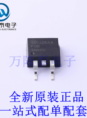 场效应管(MOSFET) FQB5N50CTM TO-263-3 全新原装进口 贴片现货