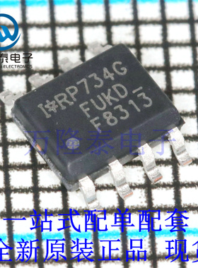 全新原装正品IRF8313PBF 封装SOP-8 贴片场效应管三极管 晶体管