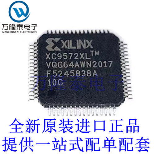 全新原装正品XL2596S-5.0 封装TO-263 降压型DC-DC转换器芯片IC